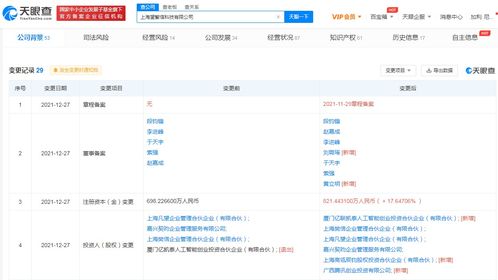 騰訊戰(zhàn)略投資望繁信科技 賦能業(yè)務(wù)流程軟件供應(yīng)商，深化企業(yè)服務(wù)布局
