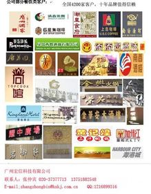 提升餐飲體驗 廣州佛山西餐廳點餐軟件與專業推廣服務解析