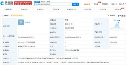 軟件技術(shù)推廣服務(wù) 驅(qū)動數(shù)字化轉(zhuǎn)型的關(guān)鍵引擎