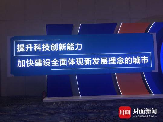 成都出臺18條政策措施 以軟件技術(shù)推廣服務(wù)為抓手，全面加強(qiáng)科技創(chuàng)新能力建設(shè)